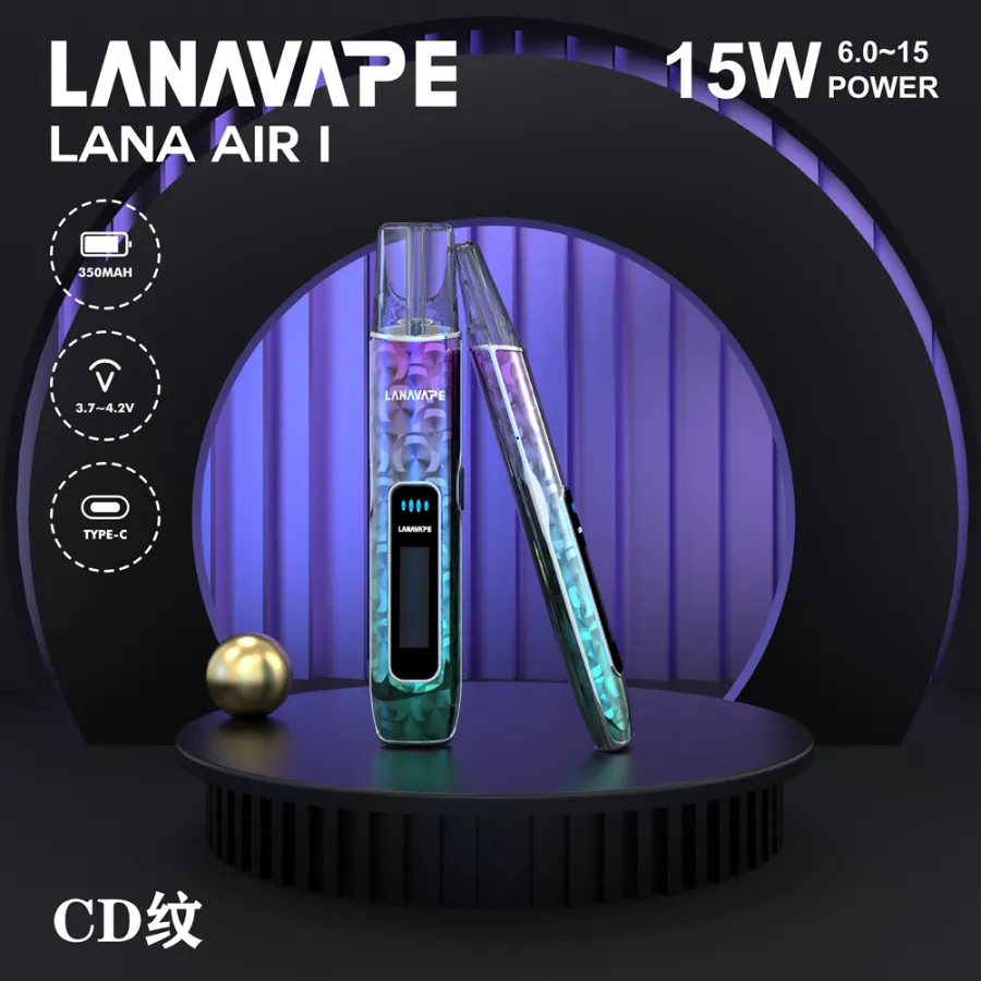 LANA AIR 1主機｜LANA新款主機＋可調功率電子煙機 台灣現貨